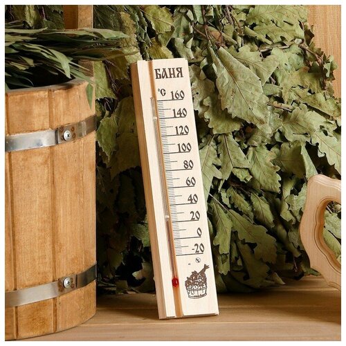 фото Sima land деревянный термометр для бани и сауны "баня" в пакете, сима-ленд