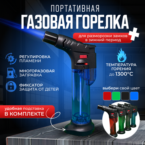 фото Газовая горелка туристическая с узким пламенем gas torch