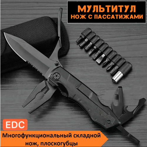 фото Мультитул нож с пассатижами без бренда