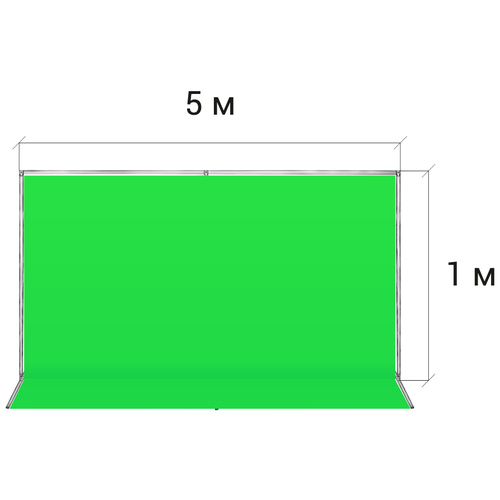 Стойка для хромакея 1 м. / 5 м. + хромакей 1,5 / 5 м. GOZHY система установка фона 2 5 м 1 5 м с фоном 3 м х 1 5 м