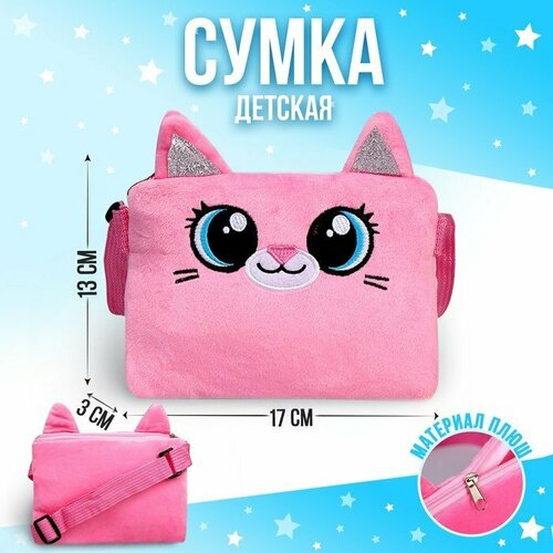 фото Сумка milo toys, розовый