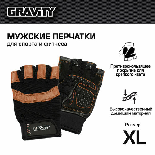 фото Мужские перчатки для фитнеса gravity power system training черно-коричневые, xxl