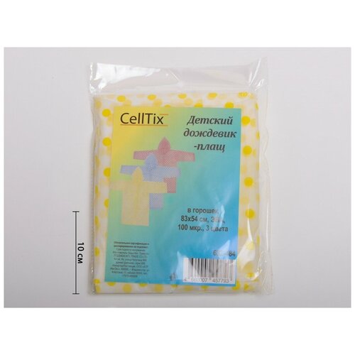 фото Celltix дождевик детский (плащ) 83*54см, eva, 100мкр., 3 цвета в горошек, e1m