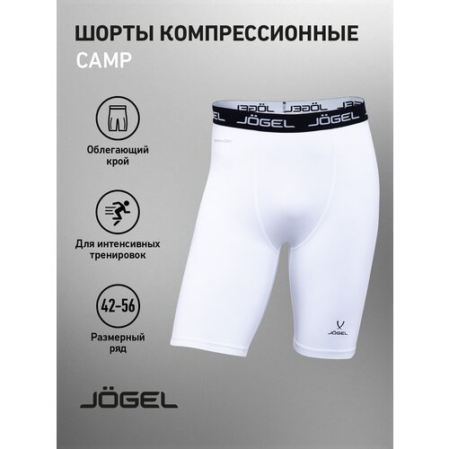 фото Шорты jogel camp performdry tight short, размер 2xl, белый