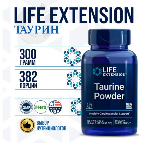 фото Лайф, таурин , порошок бад , спортивное питание , taurine , аминокислота 300 грамм life extension