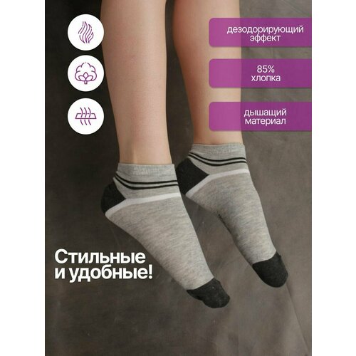 фото Женские носки средние, антибактериальные свойства, 10 пар, размер 36/39, мультиколор нет бренда