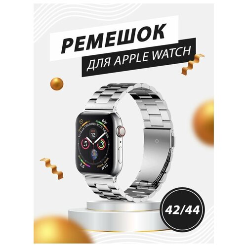 фото Ремешок на apple watch 42/44 mm / стальной ремешок / металлический ремешок для apple watch / блочный браслет 3/4/5/6/se (эппл вотч 42/44 мм), розовый jolly