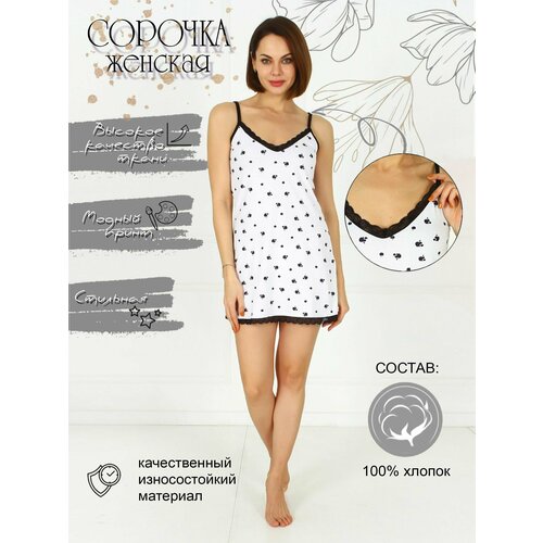 фото Сорочка dress37 укороченная, без рукава, без карманов, размер 50, белый