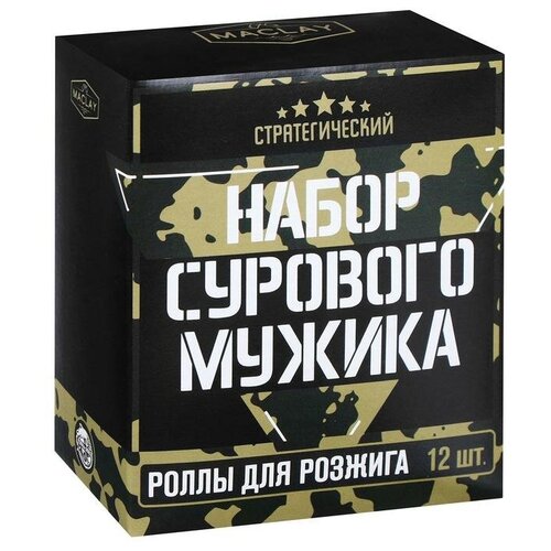 фото Роллы для розжига "набор сурового мужика", 12 шт. maclay