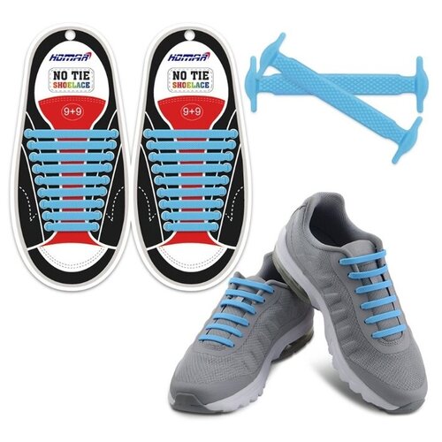 фото Силиконовые шнурки для спортивной обуви, шнурки лентяйки без завязок для кроссовок и кед (голубые), lumo lm-sls-10
