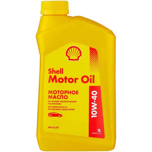 фото Полусинтетическое моторное масло shell motor oil 10w-40, 1 л