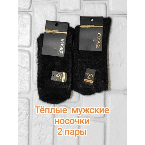 фото Мужские носки elise's secret, 2 пары, высокие, вязаные, утепленные, воздухопроницаемые, размер 41-47, черный
