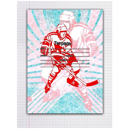 фото "набор тетрадей 5 штук, 18 листов в клетку с рисунком хоккей" drabs