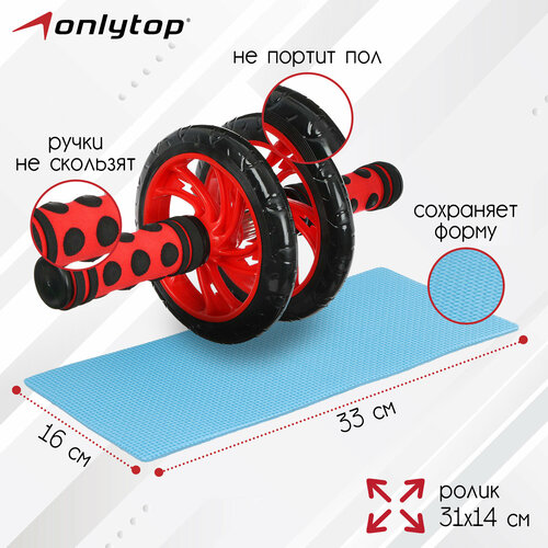 фото Ролик для пресса, 3 колеса, с ковриком, цвета микс onlytop