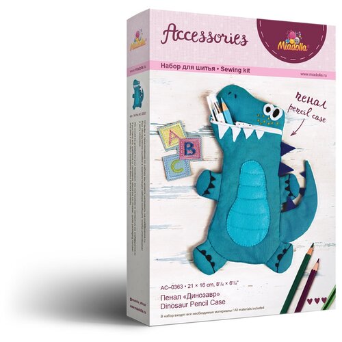 фото Набор для изготовления игрушки "miadolla" ac-0363 пенал "динозавр"