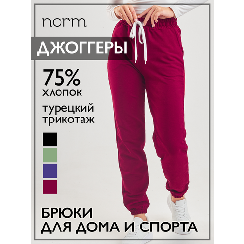 фото Брюки для фитнеса norm, карманы, размер 42-44, зеленый