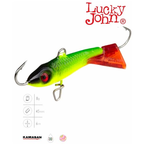 фото Балансир lucky john classic №4.5, цвет 26rt, арт. 81450-26rt