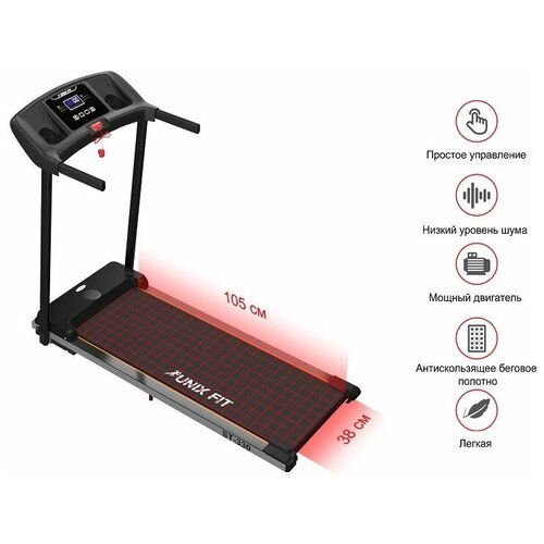 фото Беговая дорожка unixfit st-330 + эспандер 3 в 1 в подарок unix fit