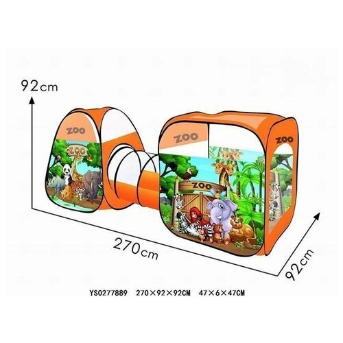 фото Домик-палатка + тоннель + домик-палатка 8015zoo в сумке synergy