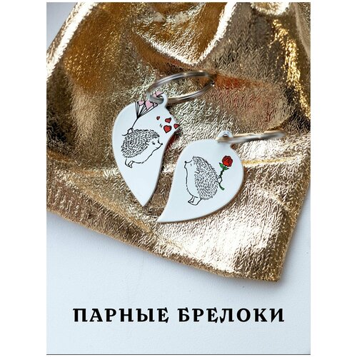 фото Парный брелок на ключи с принтом ежики пара подарок парню, парные подвески для влюбленных, парные кулоны для лучших подруг друзей zhenya cloud
