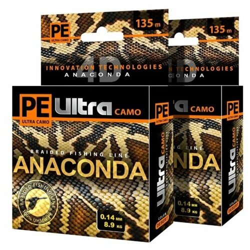 фото Плетеный шнур pe ultra anaconda camo 135m, набор 2шт, 0.14mm desert aqua