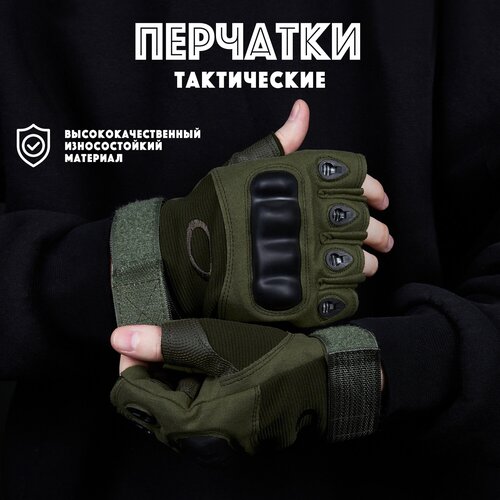фото Тактические перчатки мужские защитные без пальцев, зеленые rushbel