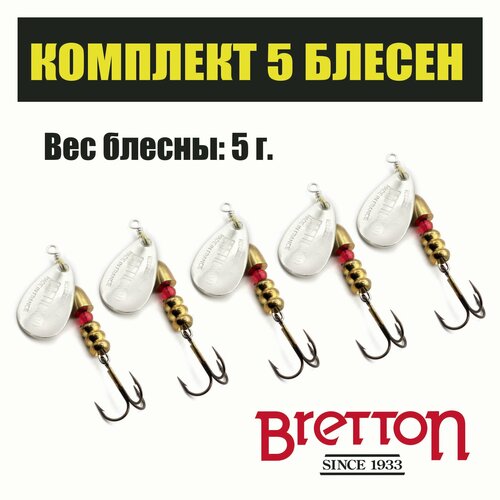 фото Комплект вращающихся блесен fishycat bretton original - №2 / s ( упаковка 5 шт. ) - французские блесны для рыбалки бреттон