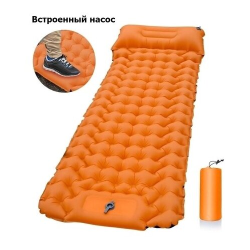 фото Коврик туристический надувной, сверхлёгкий, ячеистый с насосом и подушкой, матрас для палатки (оранжевый) fixlike