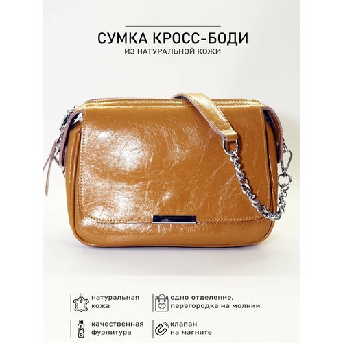 фото Сумка кросс-боди классическая, натуральная кожа, внутренний карман, оранжевый bagstory