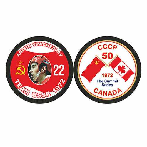 фото Шайба rubena 50 лет суперсерии 1972 ссср - canada anisin