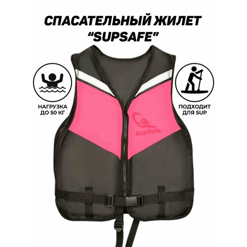 фото Спасательный жилет supsafe до 50кг