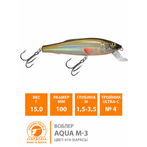фото Воблер для рыбалки плавающий aqua m-3 (new) 100mm 15g заглубление от 1.5 до 3.5m цвет 018