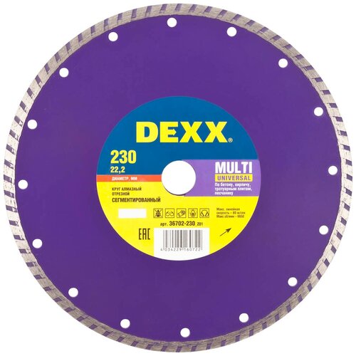 фото Диск алмазный отрезной dexx 36702-230_z01, 230 мм 1 шт.