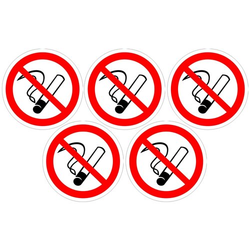 фото Запрещающий знак наклейка. p01 запрещаеться курить гост 12.4.026-2015. размер 200x200 мм. набор 5 шт. мега принт