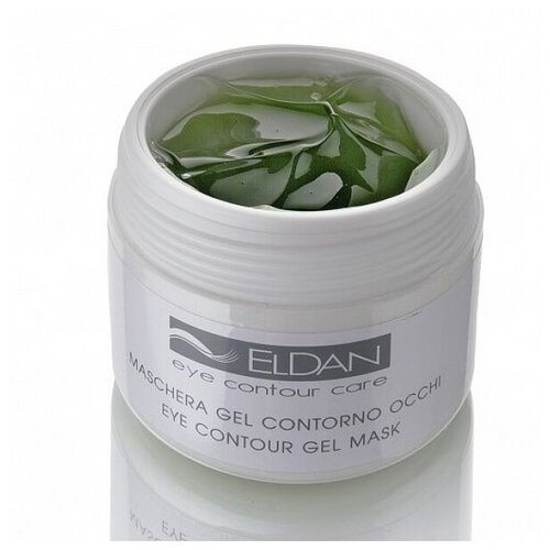 фото Гель-маска eldan cosmetics для глазного контура eye contour gel mask, 100мл