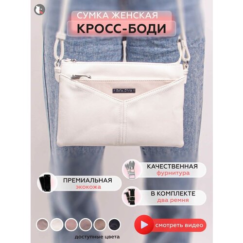 фото Сумка женская через плечо маленькая кросс-боди багет без бренда