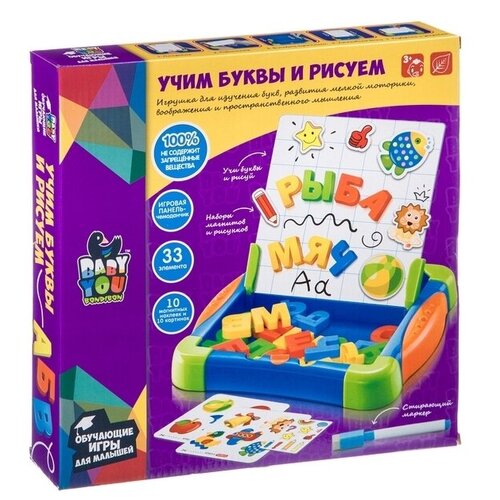 фото Планшет детский bondibon игровой набор baby you учим буквы и рисуем (вв4620) разноцветный
