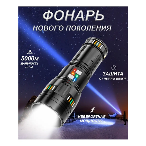 фото Фонарь ручной vanvan китай