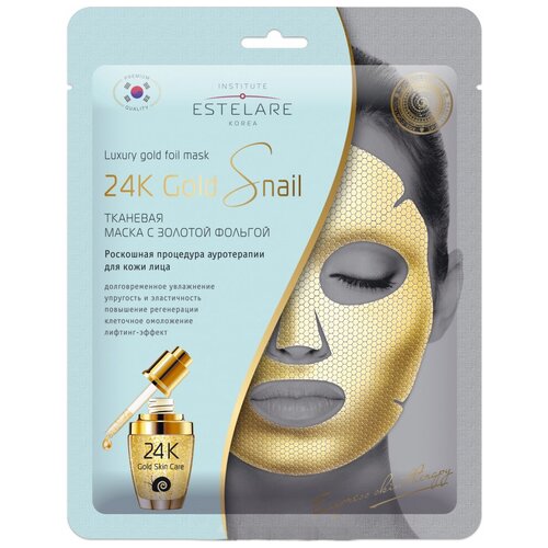 фото Shary маска с золотой фольгой / 24k gold snail 25 гр