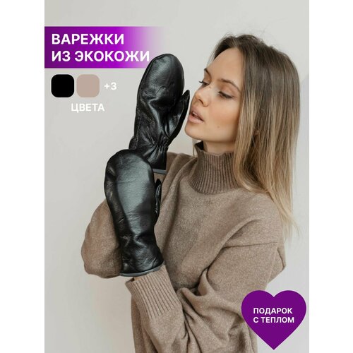 фото Варежки , размер onesize, черный rich line accessories