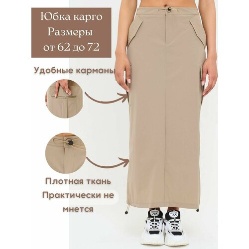 фото Юбка, размер 70, черный max fashion