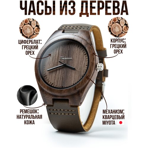 фото "atlas" от timbersun, мужские деревянные наручные часы из дерева кварцевые с натуральным кожанным ремешком, ручная работа