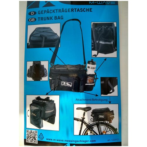 фото M-wave велосумка на багажник m-wave trunk bag 16l