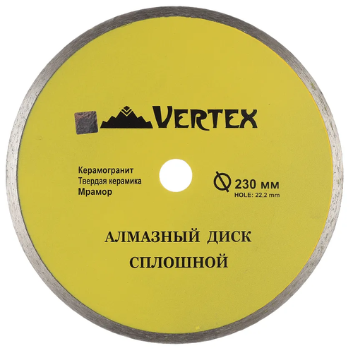 фото Диск алмазный vertextools 230 x 2.4 x 22, 1 шт. сплошной