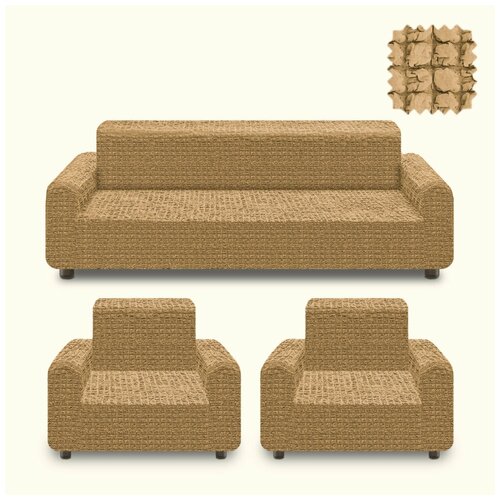 фото Karteks комплект чехлов на диван и на два кресла rebekah цвет: медовый (одноместный,трехместный)