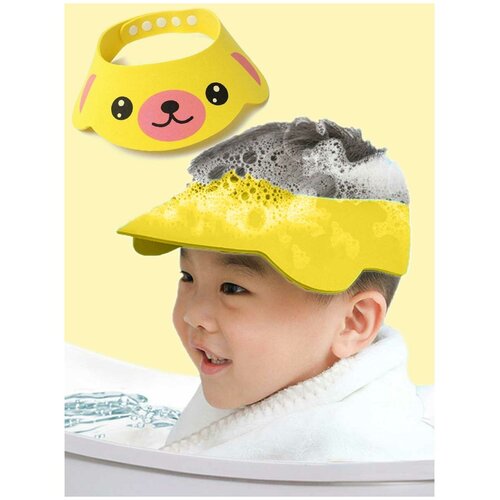 фото Легкий регулируемый козырек картофан для мытья головы с защитой от шампуня при купании (детский зонтик для душа без слез), жёлтый медвежонок