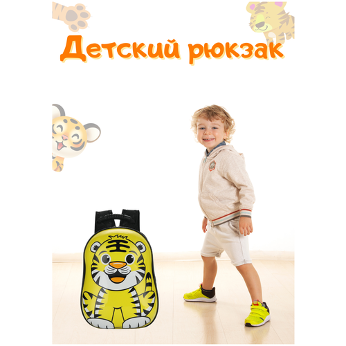 фото Рюкзак детский тигр lats