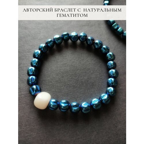фото Браслет на руку синий гематит с белой бусиной myartofstones