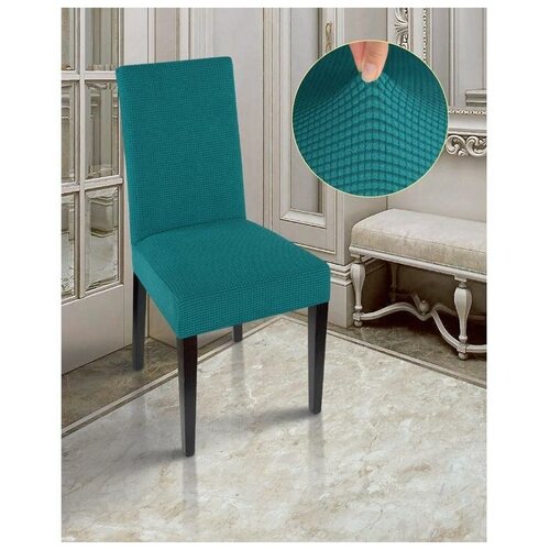 фото Чехол на стул комфорт трикотаж жаккард, цв бирюзовый пэ100% 5225939 marianna
