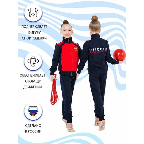 фото Костюм marisport детский, олимпийка и брюки, размер 122, синий